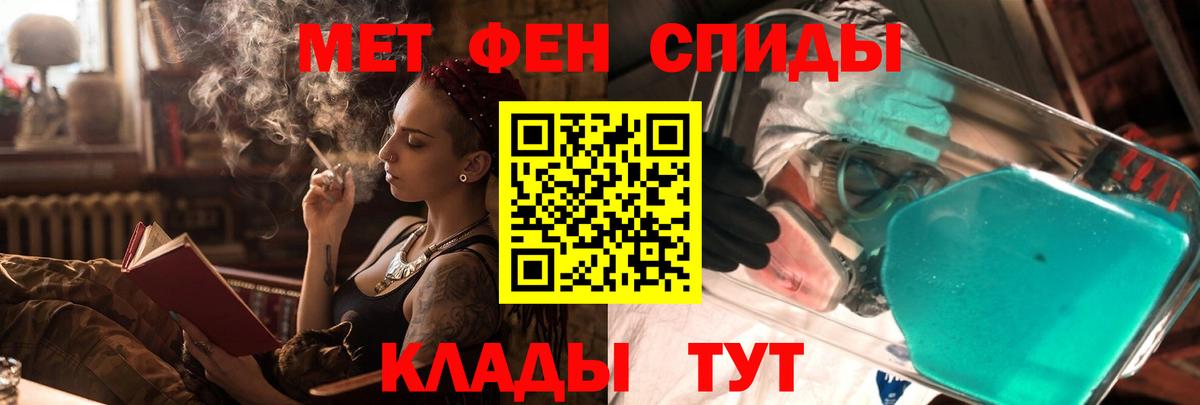 Сургут  АМФЕТАМИН  Вход с VPN  АМФ 98% 