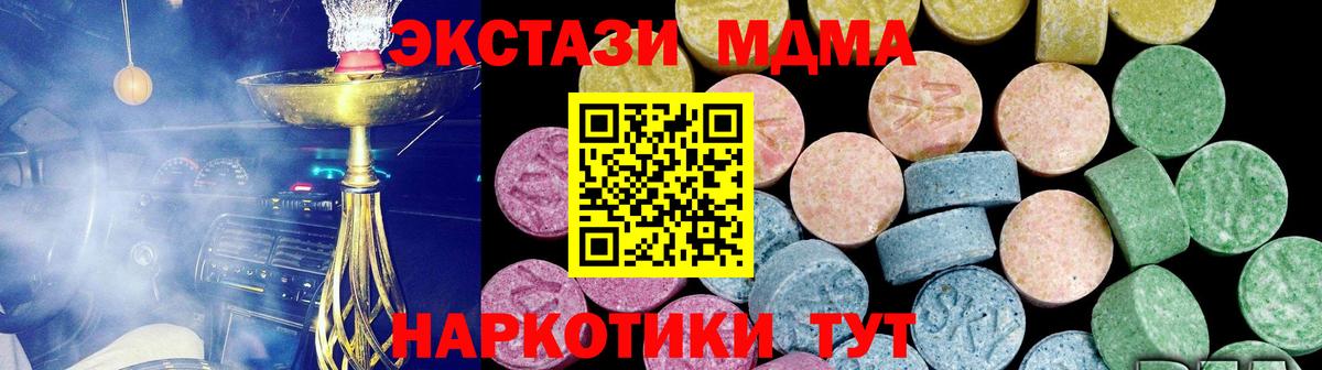 Экстази Philipp Plein  Вход с VPN  Экстази  Сургут 