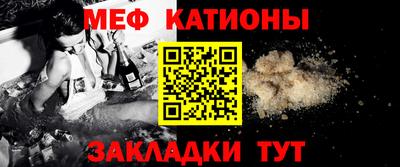 прущие крисы Новокубанск