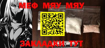 mdpv Новозыбков