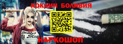 прущие крисы Новокубанск