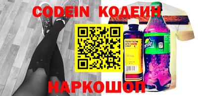 mdpv Новозыбков