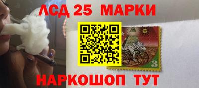 прущие крисы Новокубанск