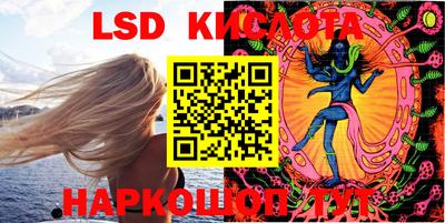 прущие крисы Новокубанск