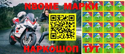 каннабис Новодвинск