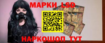 прущие крисы Новокубанск