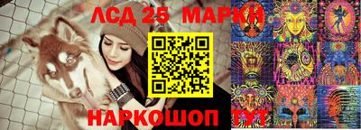 прущие крисы Новокубанск