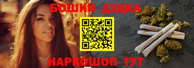 каннабис Новодвинск