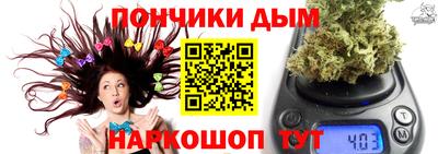 каннабис Новодвинск