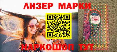каннабис Новодвинск