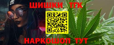 каннабис Новодвинск