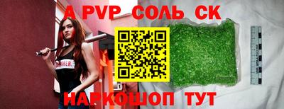 прущие крисы Новокубанск