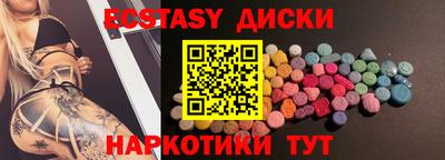 каннабис Новодвинск