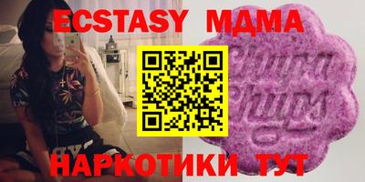 mdpv Новозыбков