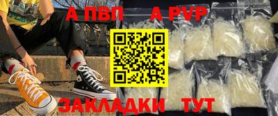 mdpv Новозыбков