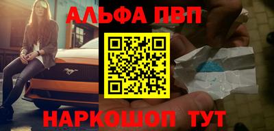 mdpv Новозыбков
