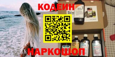 каннабис Новодвинск