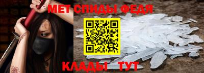 прущие крисы Новокубанск