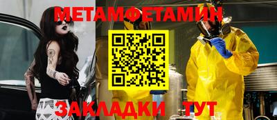 mdpv Новозыбков