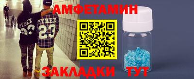 mdpv Новозыбков