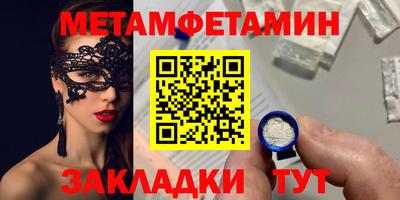 прущие крисы Новокубанск
