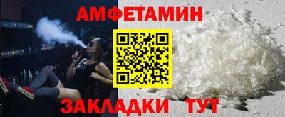 mdpv Новозыбков