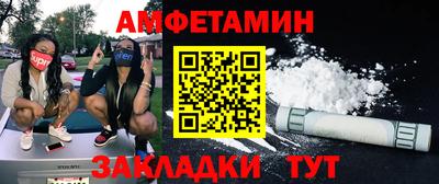 mdpv Новозыбков