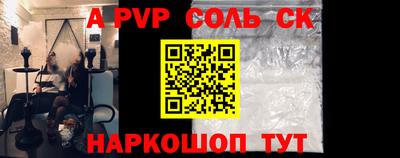 каннабис Новодвинск
