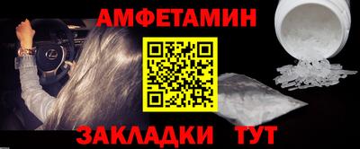 mdpv Новозыбков