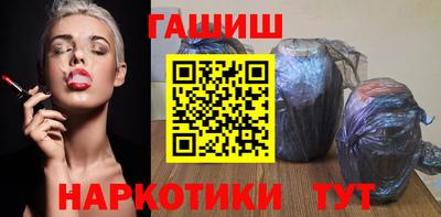 каннабис Новодвинск