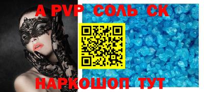 прущие крисы Новокубанск