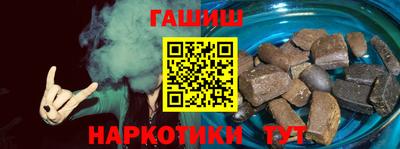 прущие крисы Новокубанск