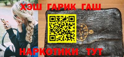 прущие крисы Новокубанск