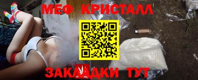 прущие крисы Новокубанск