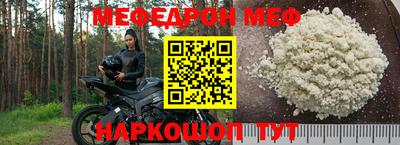 прущие крисы Новокубанск