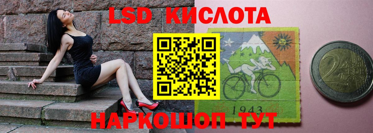 Лсд 25 экстази ecstasy  Вход с VPN  LSD-25 экстази кислота  Сургут 