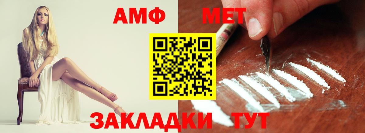 Метамфетамин мет  Метамфетамин мет  Сургут  Вход с VPN 