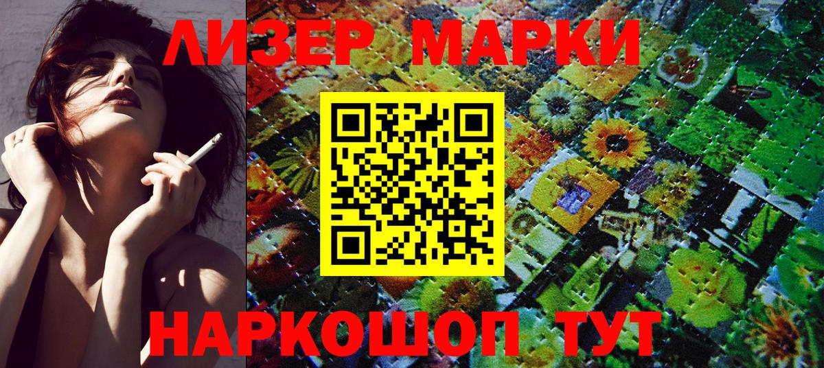 Наркотические марки  Марки N-bome 1,5мг  Сургут  Вход с VPN  Марки N-bome 1,5мг 