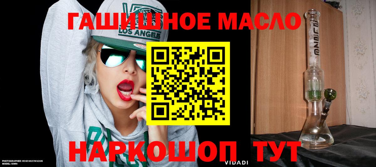 Дистиллят ТГК Wax  где можно купить   мега зеркало  Вход с VPN  Сургут 
