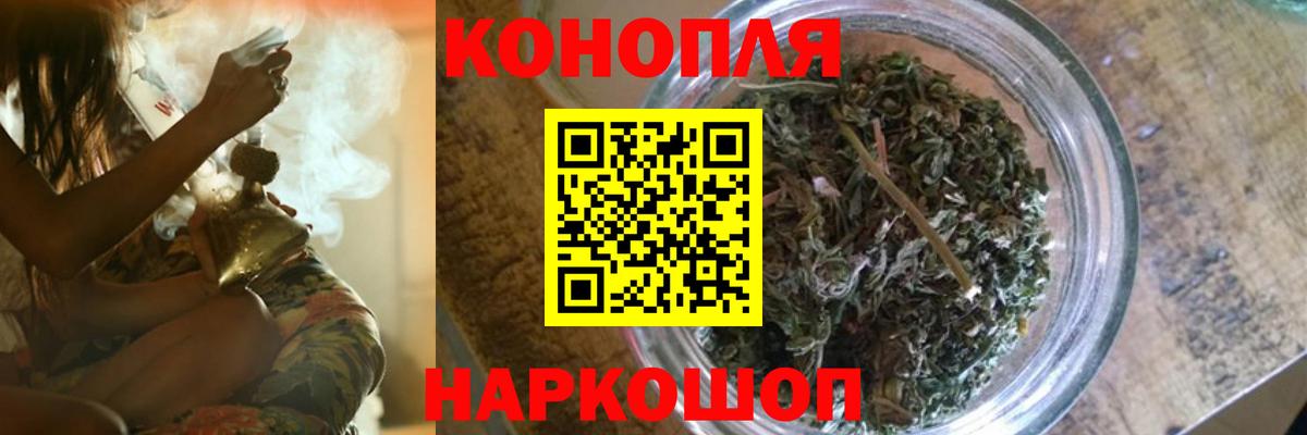 Каннабис VHQ  Каннабис сатива  Сургут  Вход с VPN 
